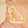 Kép 1/2 - Dog Cookie Cutter - 3D printed