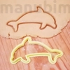 Picture 2/2 -Delfin alakú sütikiszúró forma