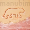 Kép 2/2 - Tigris alakú sütikiszúró forma, egyedi szöveggel
