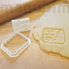 Kép 1/3 - Wedding cookie cutter and stamp - with your own name, date - 3D printed