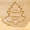 Kép 2/2 - Karácsonyfa sütikiszúró forma, egyedi szöveggel