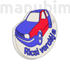 Kép 2/2 - Egyedi autós kulcstartó "Ricsi verdája" - (60x40x4 mm) - PLA, műanyag - fehér/kék/piros