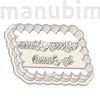 Custom Cookie Cutter, 