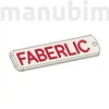 Kép 2/2 - Egyedi kulcstartó "Faberlic" (58x12x3 mm) - PLA - műanyag fehér/piros