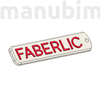 Kép 2/2 - Egyedi kulcstartó "Faberlic" (58x12x3 mm) - PLA - műanyag fehér/piros