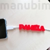Picture 2/3 -USB kábel jelző